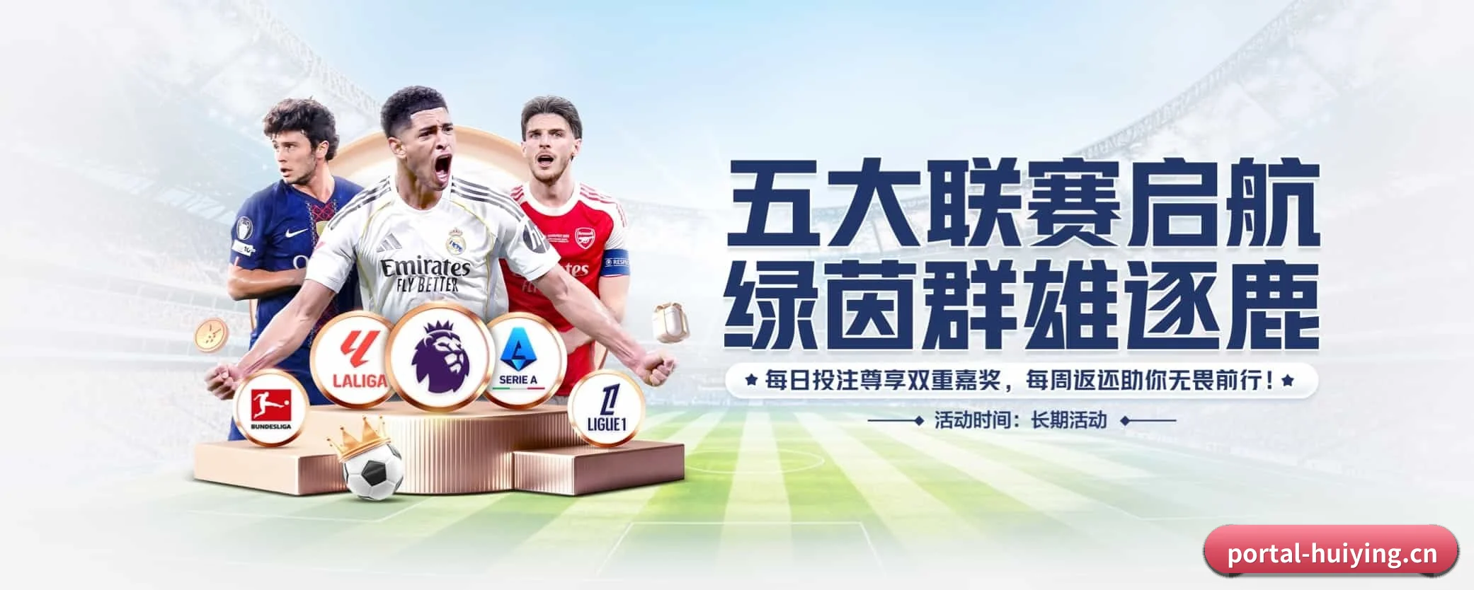 汇盈国际 APP